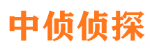 伊犁侦探公司